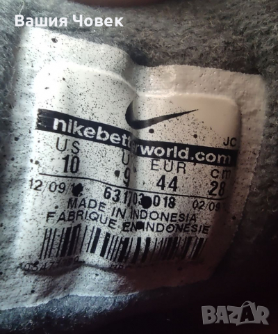 Маратонки Nike 43 номер , снимка 14 - Маратонки - 36342478