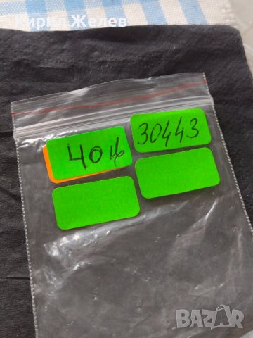 Рядка монета 10 чентезима 1893г. Италия Умберто първи за КОЛЕКЦИОНЕРИ 30443, снимка 9 - Нумизматика и бонистика - 42682859