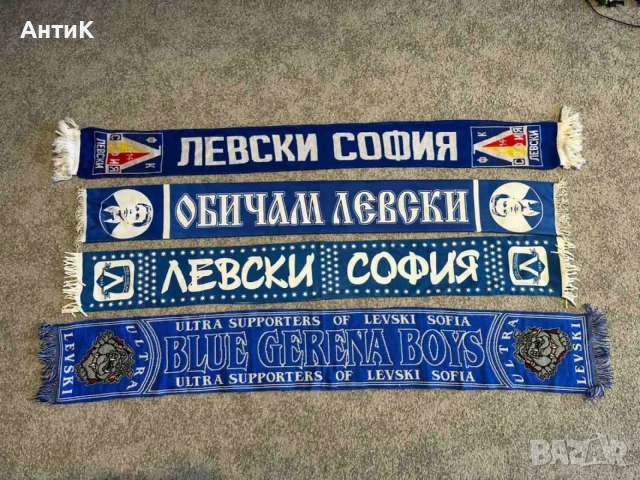 Шал на Левски София 1914