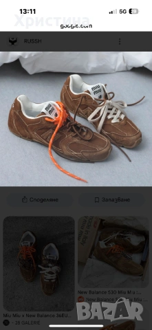 New balance miu miu, снимка 2 - Маратонки - 53617474