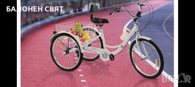 Сгъваем Нов Триколесен Велосипед 24 инча 7 скорости, снимка 3 - Велосипеди - 40950591