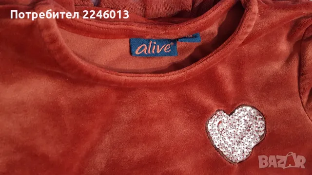 Плюшена рокличка за 6-8год., снимка 2 - Детски рокли и поли - 48337310