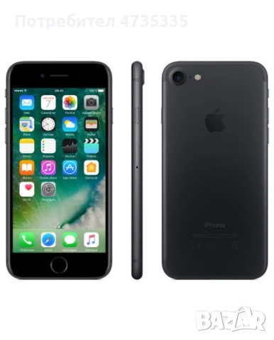 Iphone 7  в перфектно състояние само без батерия +2 калъфа