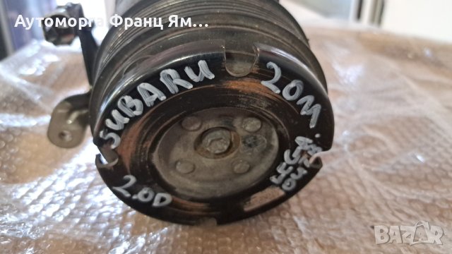 447280-0930 КОМПРЕСОР КЛИМАТИК SUBARU LEGACY OUTBACK