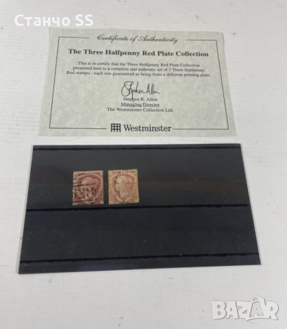 Пощенски марки 2 × 1  1/2 Three Halfpenny Red Plate , снимка 1 - Филателия - 40780414