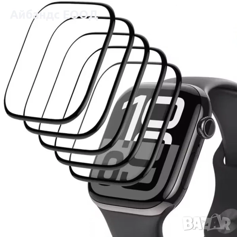 Протектор за екран Soft Glass за Apple Watch ULTRA/SE/9/8/7/6/5/4, снимка 2 - Други - 49407948