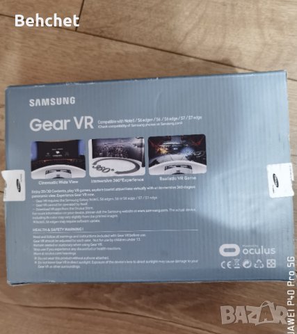 Samsung Gear VR, снимка 2 - 3D VR очила за смартфон - 38988230