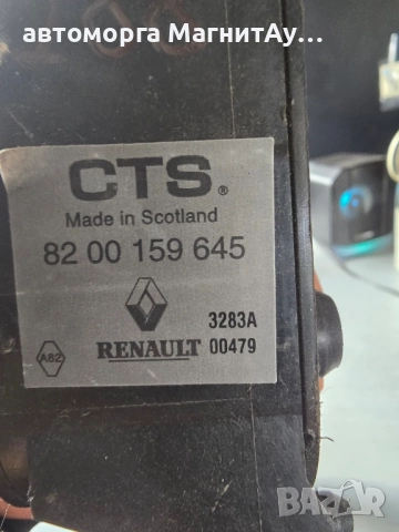 педал за газ Рено Renault 8200159645, снимка 3 - Части - 51999502