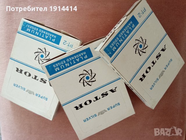 Ножчета за бръснене BIC и ASTOR, снимка 8 - Антикварни и старинни предмети - 39389328