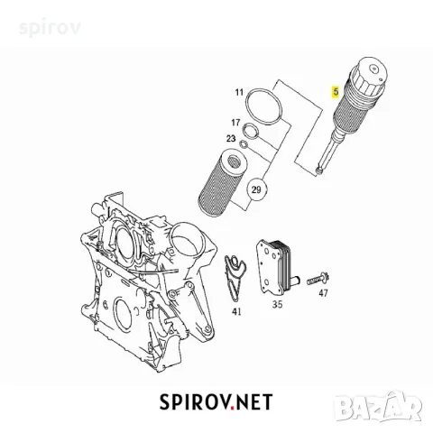 Капачка корпус маслен филтър Mercedes OM611 OM612 OM646 OM647 200 220 270 CDI, снимка 2 - Части - 55701545