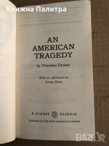 An American Tragedy- Dreiser, Theodore, снимка 2 - Други - 35709462