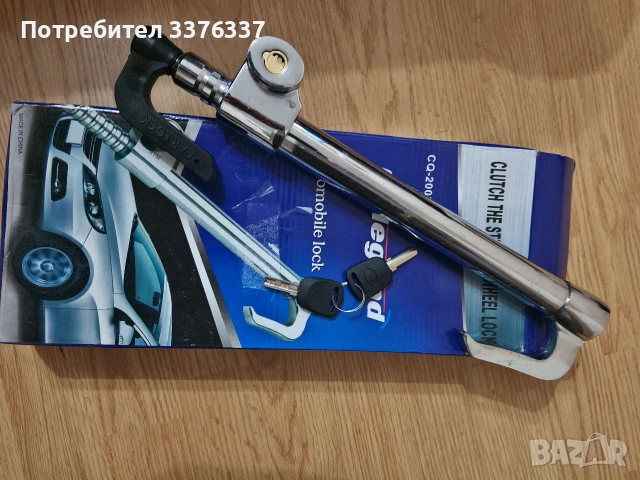 Бастун за волан, снимка 2 - Части - 53787347