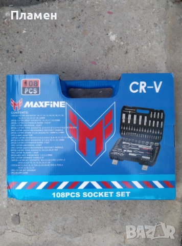 Куфар с инструменти Гидория 108 части хром ванадий MAXFINE, снимка 7 - Гедорета - 52148259