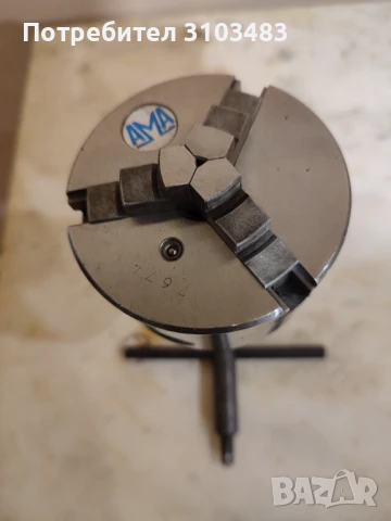 Универсали, снимка 2 - Стругове - 51407888