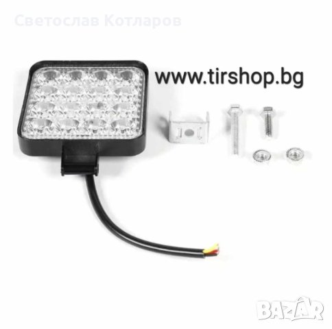 Халоген 8.8СМ квадрат, снимка 4 - Аксесоари и консумативи - 42023068