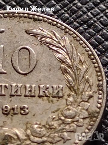 МОНЕТА 10 стотинки 1913г. ЦАРСТВО БЪЛГАРИЯ УНИКАТ ПЕРФЕКТНО СЪСТОЯНИЕ ЗА КОЛЕКЦИОНЕРИ 35861, снимка 4 - Нумизматика и бонистика - 39537043