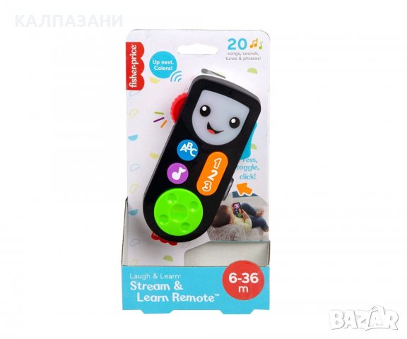 Smart дистанционно на български език Fisher Price HJF25