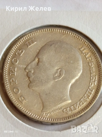 Сребърна монета 100 лева 1930г. Царство България Цар Борис трети за КОЛЕКЦИЯ 66554, снимка 7 - Нумизматика и бонистика - 53808524