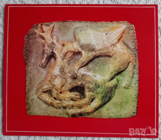 Летнишко тракийско съкровище - комплект 12 картички, снимка 4 - Колекции - 47627119