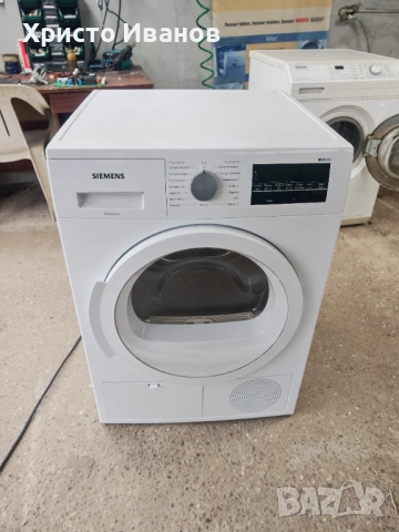 Сушилня Siemens iSensoric