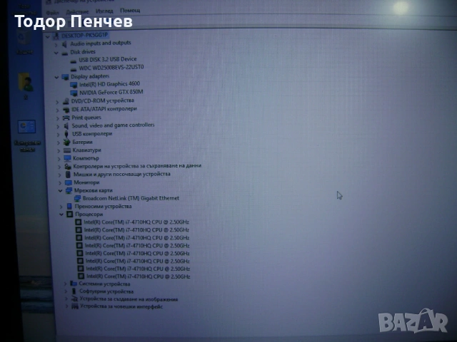 Acer V17 Nitro - Core i7, 8 GB RAM, 4 GB Video за части, снимка 4 - Части за лаптопи - 53389202