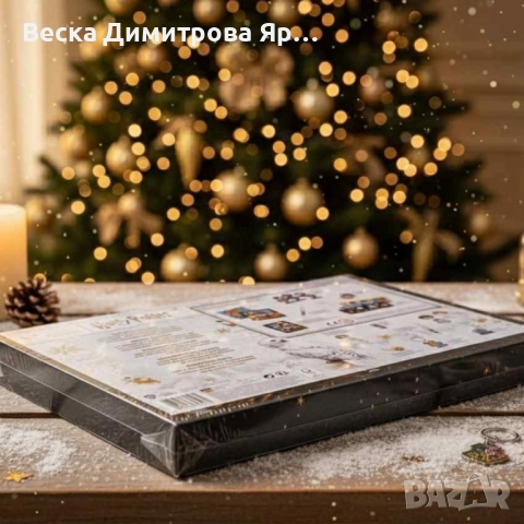 Harry Potter Advent Calendar – 24 магически изненади за фенове на вълшебния свят, снимка 3 - Други - 52163027