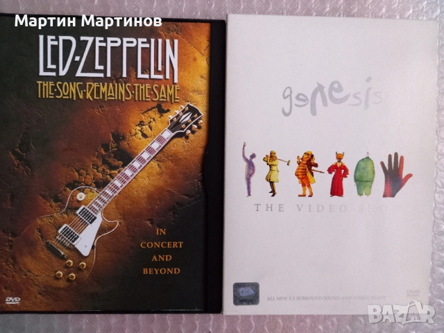 Нови DVD Дискове с Музика