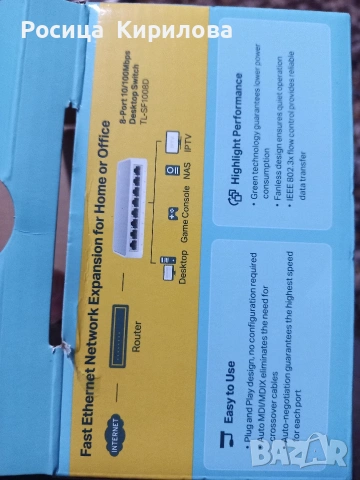 Мрежов суич tp-link TP-SF1008D 8 портов, снимка 5 - Суичове - 53413389