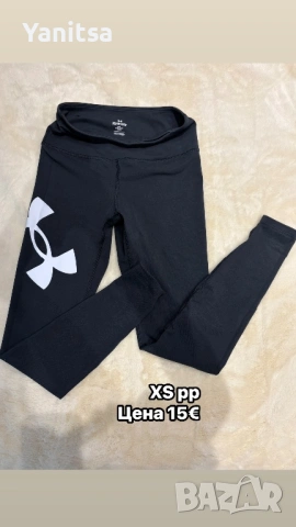 Дамски дрехи, нови и носени броени пъти , снимка 11 - Други - 53731609