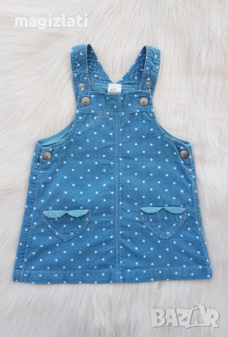 Детски сукман H&M 9-12 месеца