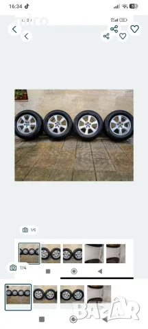 Продавам ляти джанти 