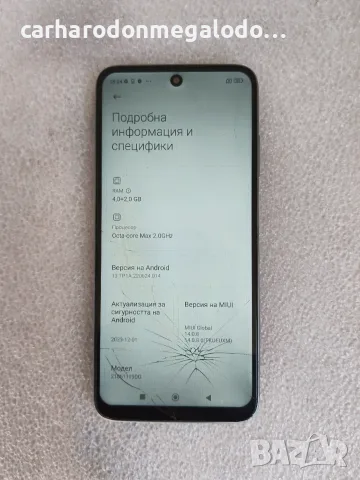Xiaomi Redmi 10 128GB 4GB RAM Dual, снимка 4 - Xiaomi - 56107219