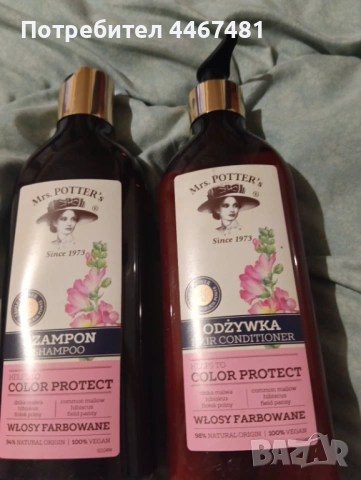 Козметика на едро и дребно шампион и душ гел , снимка 2 - Продукти за коса - 53830155