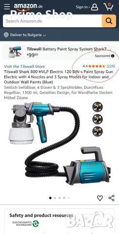 Електрически пистолет за боядисване Tilswall Shark 800W, 120 DIN-s, ергономичен дизайн, 1300мл, снимка 2 - Други инструменти - 55838944