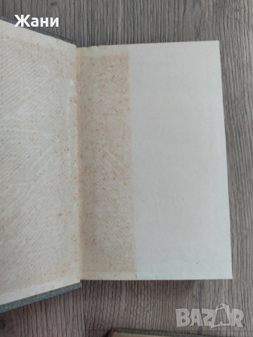 Събрани съчинения Пейо Яворов , снимка 9 - Художествена литература - 53329181