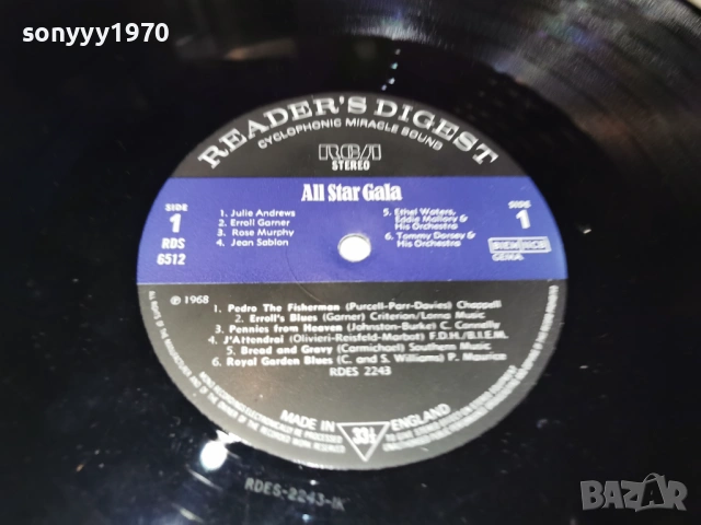 ALL STAR GALA 2701261924, снимка 7 - Грамофонни плочи - 53249488