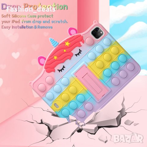 Нов Защитен калъф за таблет iPad 10,9 и 10,2 инча Еднорог играчка Попип Фиджет, снимка 2 - Калъфи, кейсове - 35768407
