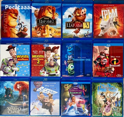 Анимации на Blu Ray (само за размяна)