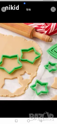 10 бр размера Звезда звезди пластмасови форма форми резец резци за сладки тесто елха украса, снимка 3 - Форми - 48156212