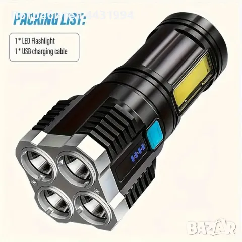 LED Фенер.4 режима на светене, включен Micro-USB кабел, снимка 1