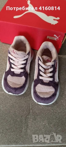 Детски маратонки Puma / обувки
