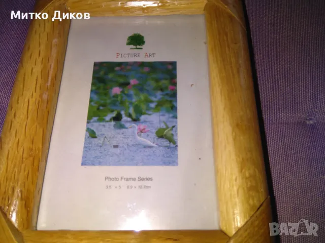 Рамка за снимки  светла 125х165мм вътре 117х77мм нова, снимка 2 - Декорация за дома - 47869673