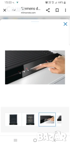 Скара за вграждане Simens, снимка 3 - Скари - 50751352