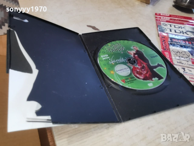 КУИКСТЕП НА ДВД 1603261730LCHERY1, снимка 5 - DVD филми - 53862332