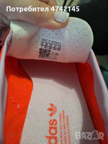 Adidas чисто нови, снимка 4 - Маратонки - 53528568