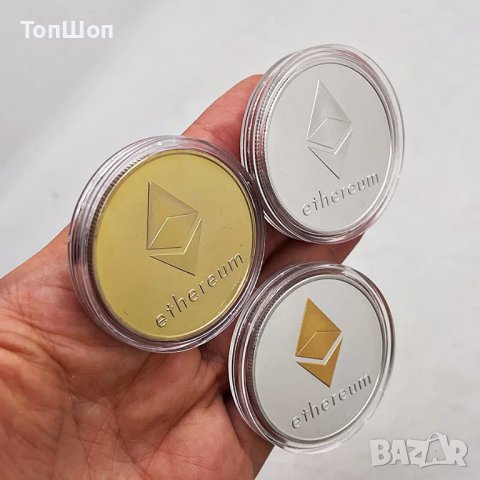 Етериум монета / Ethereum Coin ( ETH ) - 3 модела, снимка 8 - Нумизматика и бонистика - 20478563