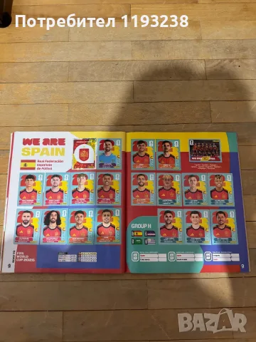 Албум Панини (Panini) World cup 2026, снимка 5 - Колекции - 55995095