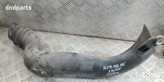 Въздуховоди Alfa Romeo 159 1.9JTDM 2009г.	