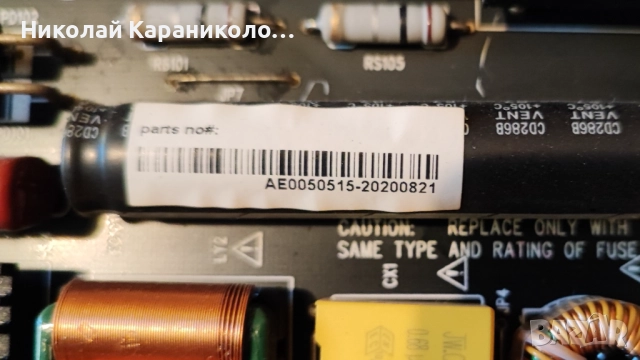  Продавам Power-ER5565 REV:1.0,Main-T.SK706S.82,Лед-65HR332M06A от тв ARIELLI LED-65N218T2 SMART, снимка 8 - Телевизори - 52028191