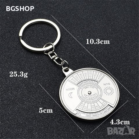 50 годишен календар - Ключодържател, снимка 3 - Колекции - 39660968